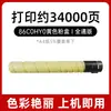 Compatible con cartucho de tóner Lexmark CS923, cartuchos de tinta CX920, 921, 922, tambor de tóner CS921de, CX923dxe