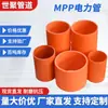 Tubo de Canalización de Energía MPP Ingeniería Municipal Tubería de Colocación Pre-empotrada de Alto Voltaje Protección de Cable de Alimentación Reforzada Tubería con Rosca Superior