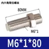 Cilindro de Deslizamiento Sin Vástago Piezas Ajuste de Posicionamiento Ajuste de Tornillo Límite Amortiguador M5M8M10M12M14M20