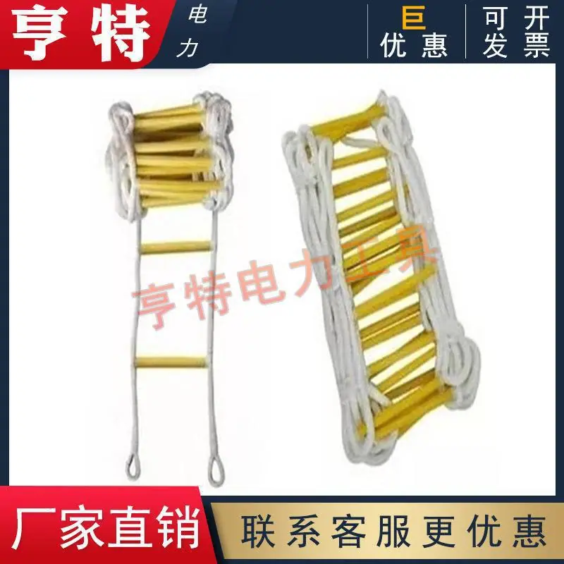 37 消防软梯 (3).jpg