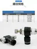 Conector de Engate Rápido para Tubo de Ar Tipo L Válvula Borboleta Válvula de Controle de Velocidade Conector de Válvula Reguladora de Metal Lsa/Sl6-01/Sl8-02
