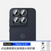 Adecuado para la protección de la cámara del teléfono móvil Motorola MotoG87, película de lente transparente dividida tipo ojo de águila de metal perforada con puntos