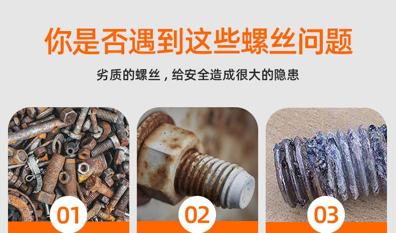 304不锈钢镶铜凸端机米螺丝_03_01.jpg