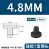 Tapón de Silicona Tipo T Fabricante de Origen, Tapón de Goma, Tapón Redondo de Silicona, Tapón para Agujeros, Tapón de Goma Blanda Sellador Resistente a Altas Temperaturas, Tapón a Prueba de Polvo