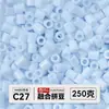 Yun Tong Paquete de Medio Jin Parche de Frijol Fusión Paquete de Relleno de Frijoles 221 Colores Paquete de Relleno al por Mayor Frijoles Parche de 2.6 mm Paquete de Relleno de Frijoles