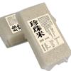 Arroz Perla 500g Empaque al Vacío Arroz Nuevo Venta al Mayoreo Colección de Granos y Granos Gruesos Combinación Venta Directa Fabricante de Origen