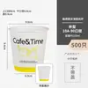 Taza de Café Estilo Ins de Celebridad de Internet Vaso de Papel Desechable Taza para Té con Leche con Tapa Vaso para Llevar Bebidas Calientes Embalaje Vaso con Logotipo Impreso