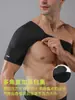 Protector de Hombro, Férula de Compresión para Hombro Deportiva para Adultos, Ciclismo al Aire Libre, Baloncesto, Voleibol, Levantamiento de Pesas, Fabricante de Equipo de Protección