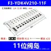 Válvula Solenoide Neumática Integrada 4V210-08 Base de Ensamblaje de Isla de Válvulas Placa de Colector de Línea 200m Grupo de Válvulas Placa de Válvulas 24V
