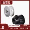 Rueda Síncrona Ebf21/41/22-S3M100-14-K-P-D5 Eaf31-Xl037-20-B-P-D12