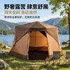 Nova Barraca de Camping Hexagonal para Exterior Multiuso Abertura Rápida Barraca à Prova de Chuva Protetor Solar Barraca para Acampamento Selvagem Fornecimento Transfronteiriço