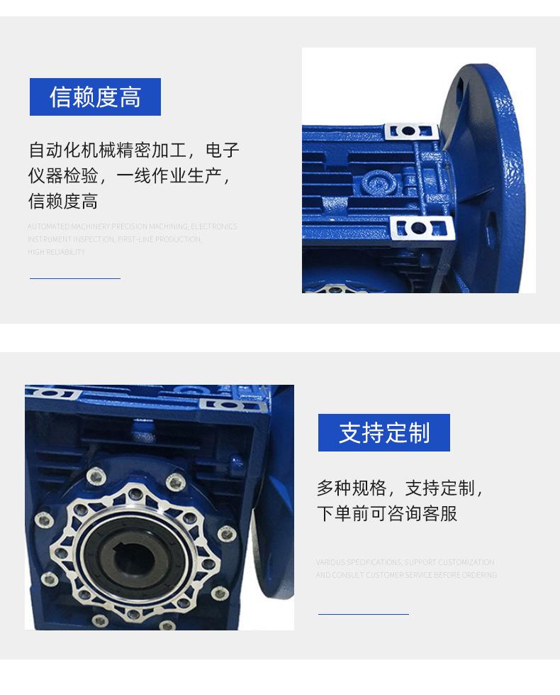 BBM减速机_09.jpg