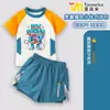Roba un Conjunto de Baño para Niños Brainrot67 con Bañador y Top Separados Inspirado en el Clásico Montaña Roja y Mar
