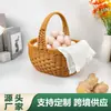 Cesta de Flores de Mimbre Imitación para Dropshipping Transfronterizo, Cesta de Mano, Cesta de Frutas de Mimbre Creativa DIY Pastoral, Cesta de Compras, Cesta de Regalo
