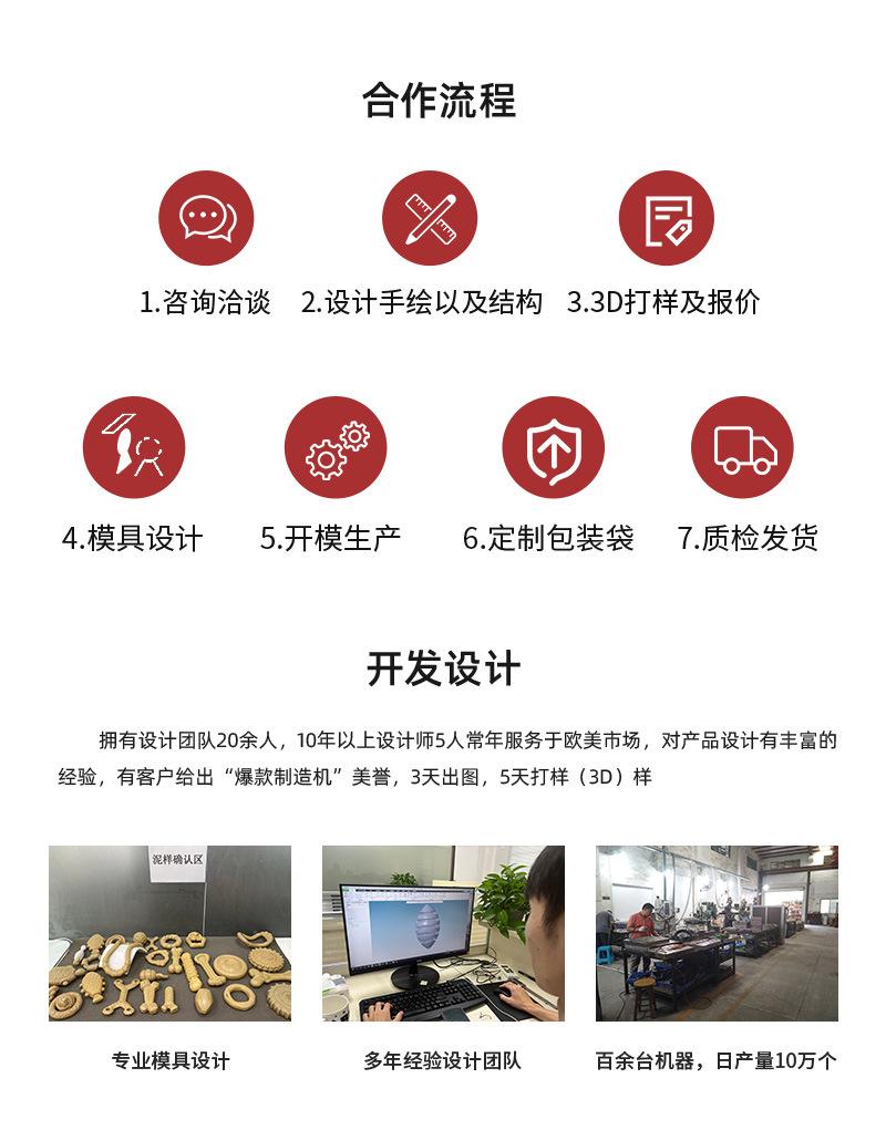 详情页_11.jpg