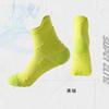 Calcetines Deportivos Zhongbang para Pareja Maratón Carrera Larga Fitness Ciclismo Secado Rápido Competitivos Masaje Inferior Calcetines para Correr Calcetines Zhuji