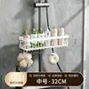 Estante de Almacenamiento para Baño Sin Taladro, Soporte para Cabezal de Ducha, Cesta Colgante para Champú, Almacenamiento para Baño, Moderno y Sencillo