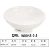 A5 Blanco Comercial Melamina Bol para Fideos Imitación Porcelana Bol para Ramen Ajisen Plástico Fideos de Arroz Bol para Sopa de Fideos Bol Invertido Bol para Malatang