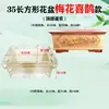Molde para Vaso de Flores de Cimento Extra Grande Retangular Losango Modelo Caseiro para Vaso de Flores de Bonsai Grouting Inferior Ferramenta de Polimento de Plástico