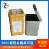 Latas de Té de Hojalata Personalizadas, Latas de Hojalata para Té Tieguanyin, Latas Metálicas Cuadradas para Empaque de Polvo de Grano de Cáscara de Mandarina
