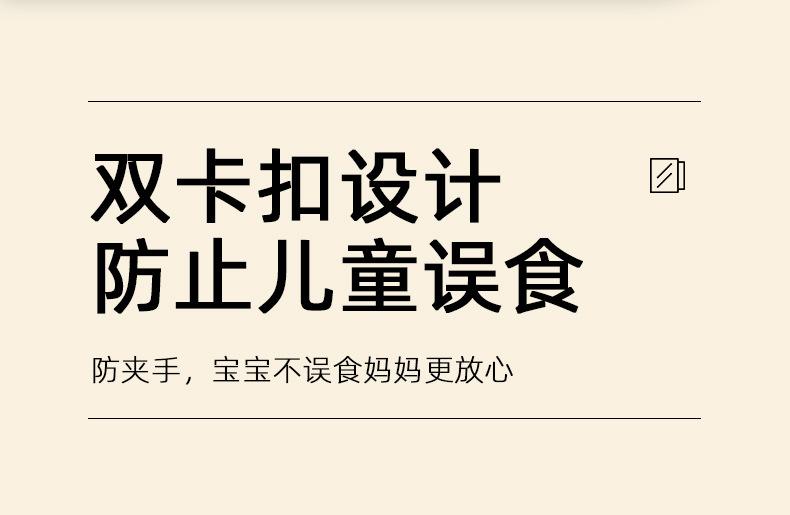 详情_14.jpg