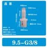 3/8-G3 / 8 polegadas 9.5-G3 / 8 mangueira fio externo de plástico tubo de água reto conector pagode bico de água PP conexão rápida