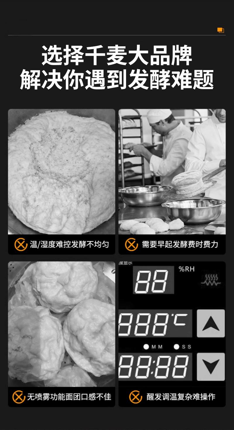 醒发箱_01.jpg