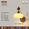 Lámpara de pared vintage de cristal estilo francés, que irradia un encanto retro sofisticado y lujoso, perfecta para la decoración de la mesita de noche, el dormitorio, la sala de estar o la entrada.
