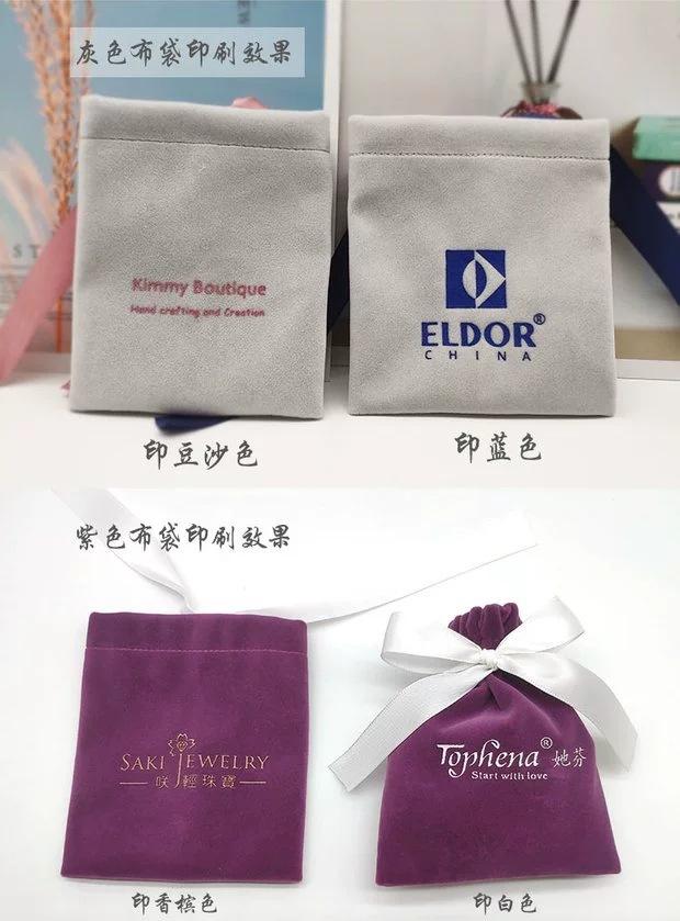 蝴蝶结绒布袋批发珠宝首饰抽绳束口袋长毛绒礼品饰品防尘收纳袋