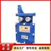 Huainan Wantai GEJ30(B) Sensor de Desvio Intrinsecamente Seguro para Minas, Modelo Inteligente e Modelo Padrão para Transportadores de Correia