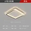 Lámpara de Techo LED Sala de Estar Luz Principal Dormitorio Moderna Simple y Elegante Blanca Nuevo Estilo Iluminación Zhongshan Lámpara Rectangular