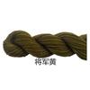 Fio Acrílico, Fio de Espessura Média, Fio para Sapatinho de Crochê, Fio para Tricô de Buquê, Fio para Tricô de Sapato, Fio para Boneca, Fio Fofo, Fio para Tricô à Mão