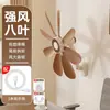 Ventilador de Cocina de Pared, Instalación sin Taladro, Adecuado para Baño del Hogar, Inodoro, Dormitorio, Colgante de Pared, Ventilador Eléctrico de Balcón
