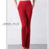 Pantalones Cuadrados para Bailar Pantalones de Baile para Mujer Pantalones Largos Negros Otoño e Invierno Modal Espesado Holgados Pantalones de Práctica de Baile Latino Yoga