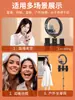 Suporte para Transmissão ao Vivo de Celular com Câmera Dupla e Múltiplas Câmeras com Luz de Preenchimento, Tripé para Selfie com Filmagem de Três Câmeras e Quatro Câmeras