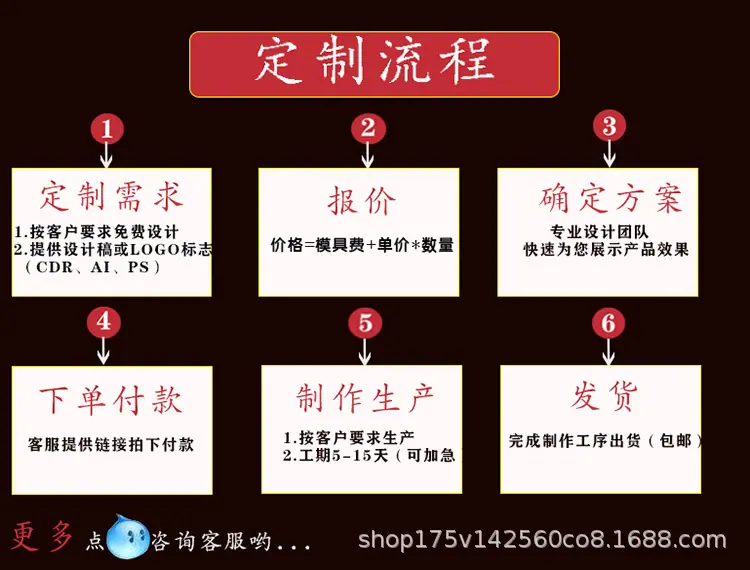 通用详情1.jpg