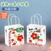Mini Bolsa de Regalo Portátil Estampada con LOGO Haidilao Hot Pot Cumpleaños de Jardín de Infancia tamaño pequeño Bolsa de Regalo de Papel Kraft