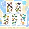 Adesivo de Tatuagem Infantil Colorido com Glitter à Prova d'Água Longa Duração Segurança Não Tóxico Animal Fofo Dinossauro Padrão