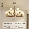 Araña de sala de estar estética de la dinastía Song, luz principal de tela estilo Zen chino para el pasillo, lámpara colgante de comedor estilo chino nuevo, nuevo modelo 2026