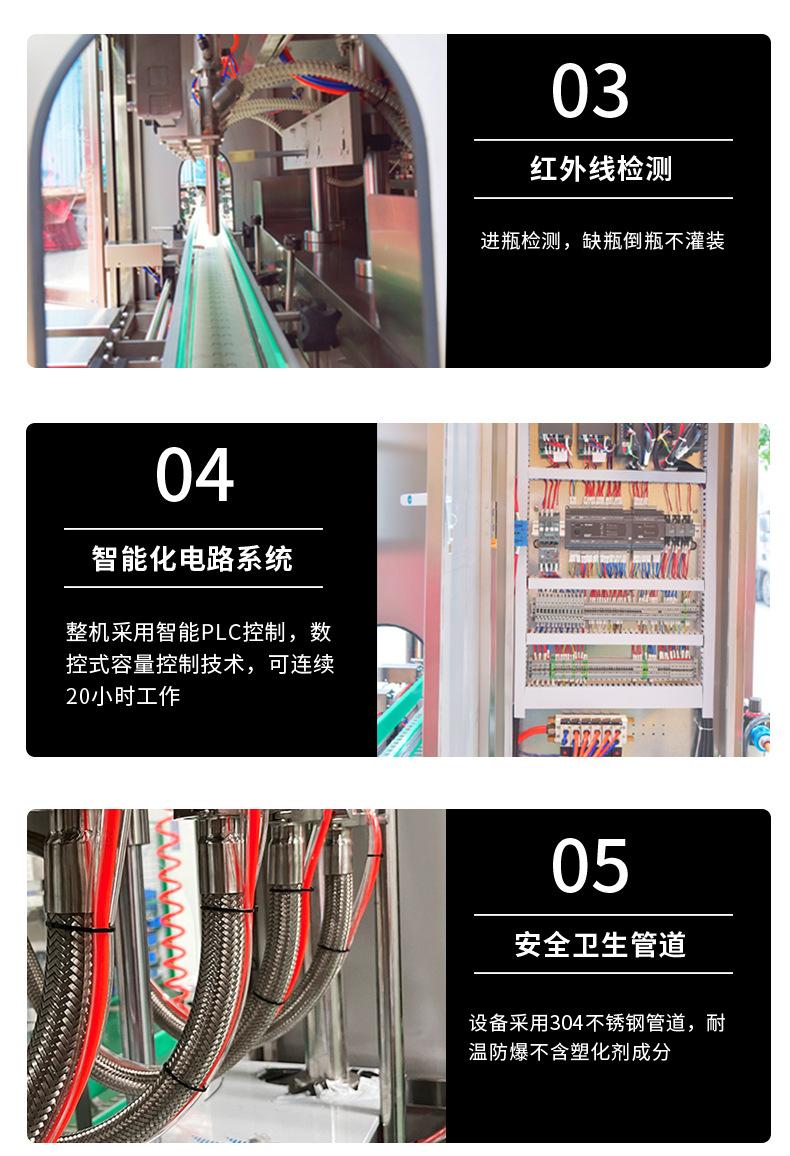 07白酒灌装机械价格.jpg