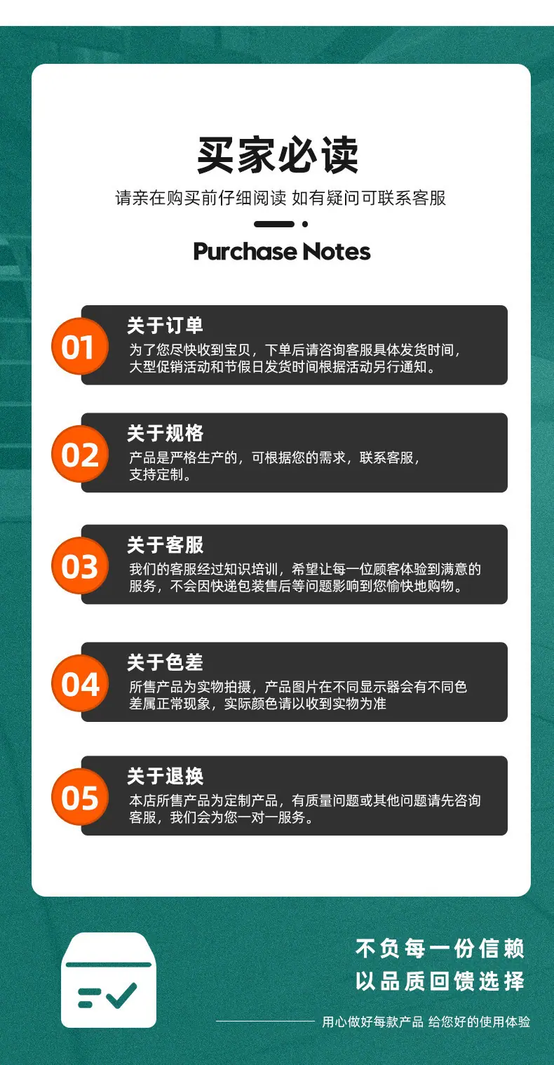 详情-10