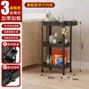 Estantería de Pie para Baño Estante Sandwich para Inodoro Ducha Baño Estantería para Baño Estantería de Almacenamiento para Cocina Estante de Almacenamiento