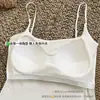 Versión Mejorada de Camisola de Color Sólido Tencel Lyocell Belleza Dopamina Espalda Descubierta con Copas para Primavera y Verano, Corte Ajustado, Top Versátil