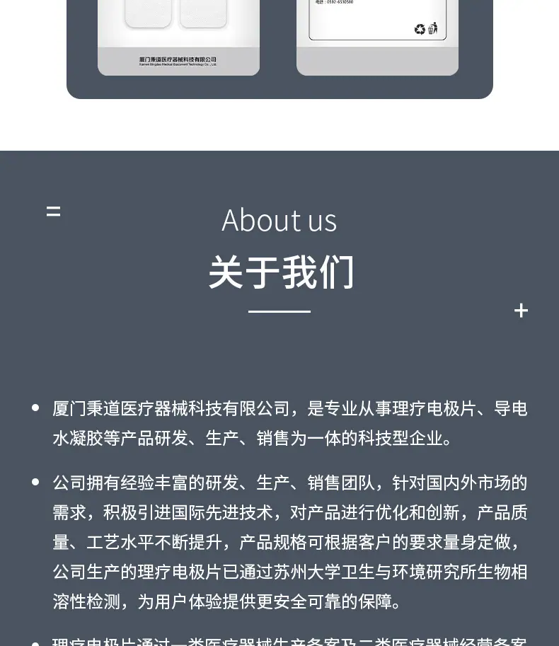 秉道详情页-4×8_12