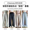 Pantalones Casuales de Pierna Ancha Relajados de Verano Estilo Coreano con Cintura Alta, Tacto Fluido, Corte Holgado, Textura Adelgazante, Transpirables, Versátiles de Pierna Recta
