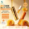 Botella de gouache de doble compartimento de 5 ml, botella de polvo liofilizado de 20 ml, botella dispensadora de gouache integrada, material de embalaje de un solo uso, al por mayor en stock