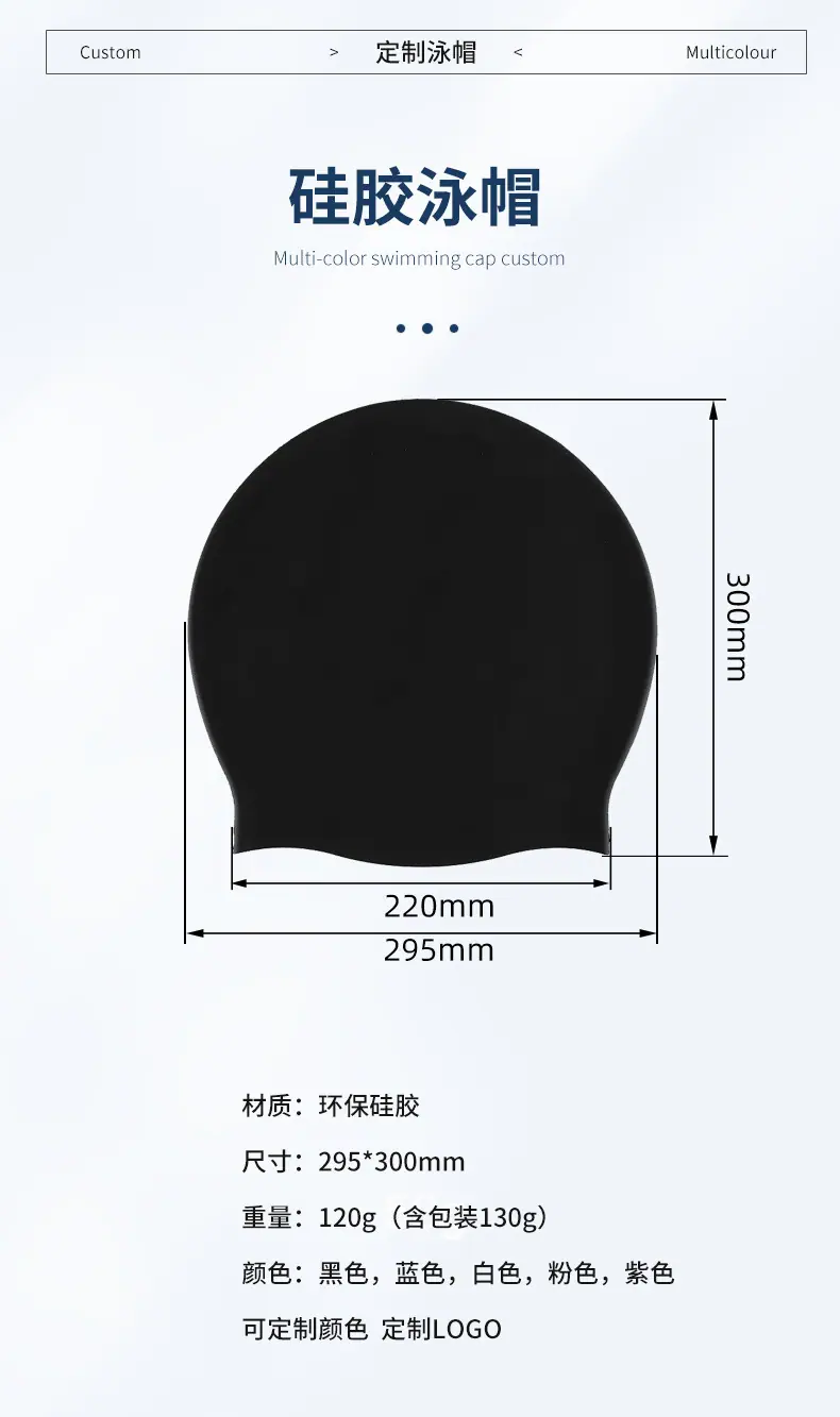泳帽详情_09.jpg