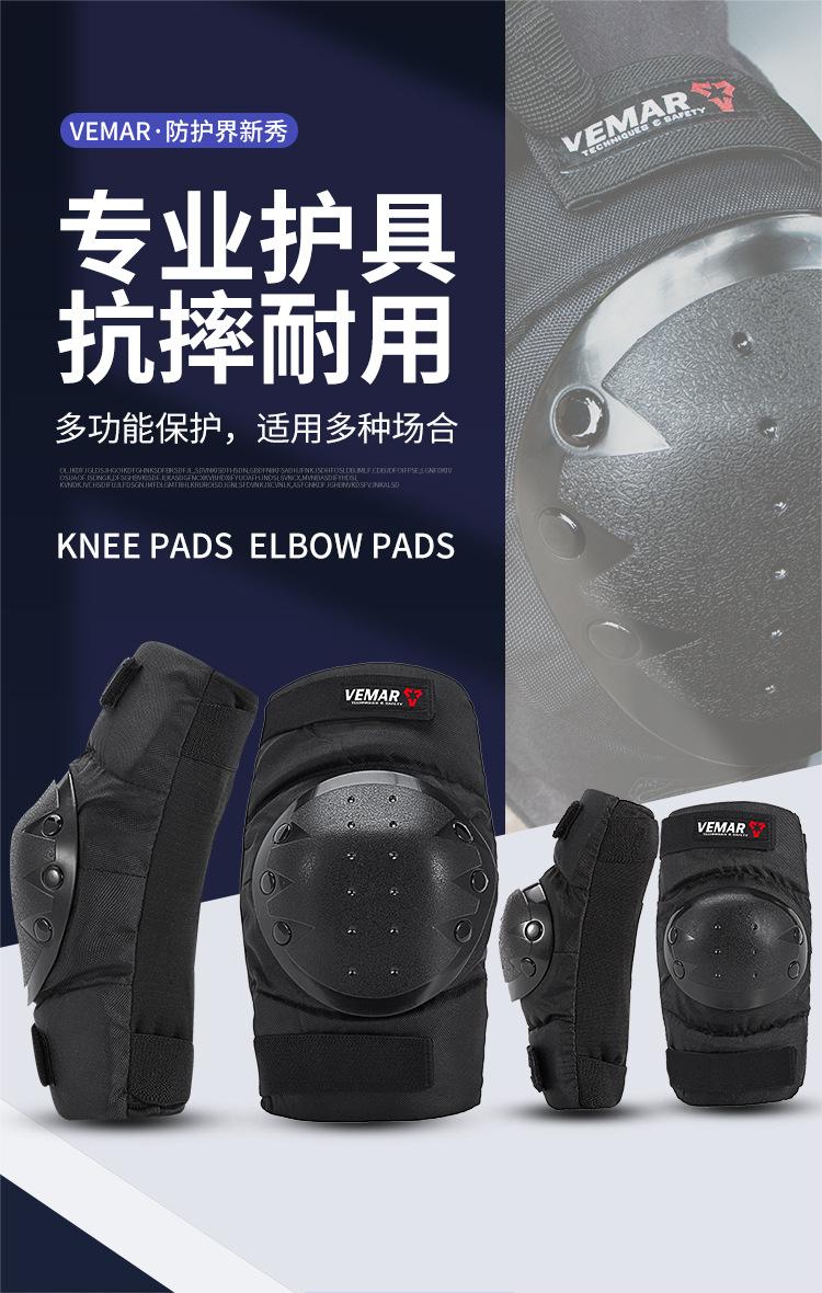 S-183护膝护肘-成人款详情_01.jpg