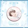 En la segunda enfermedad también quiero enamorarme insignia de animación pájaro yum nadar seis flores siete palacio sonido de sabiduría dimensión secundaria alrededores