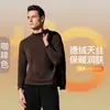 Camiseta Térmica Estilo Nuevo 2026 de Zhong Ling para Hombre, Otoño/Invierno, con Terciopelo, Engrosada, Ropa Interior, Cálida, para Hombre, De Rong, Tencel, Top de Manga Larga